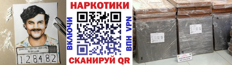 Купить наркотик аптеки Верещагино ГАШИШ  Alpha PVP  Мефедрон  Псилоцибиновые грибы  Кокаин 