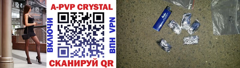 Alfa_PVP крисы CK  Верещагино 