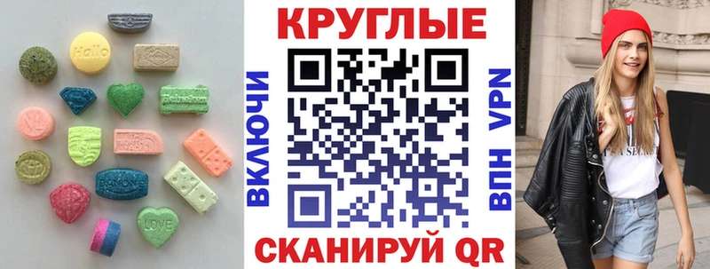 ссылка на мегу tor  Верещагино  ЭКСТАЗИ TESLA 