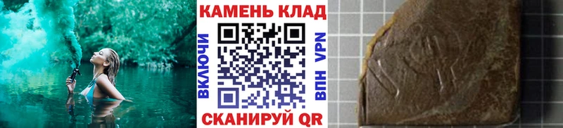 ГАШИШ индика сатива  где купить наркоту  Верещагино 