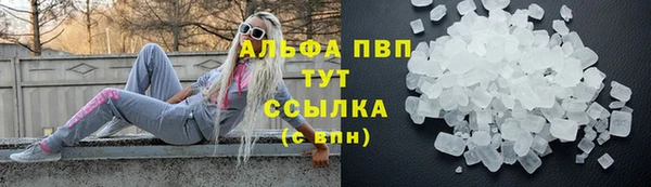 гашишное масло Богородицк