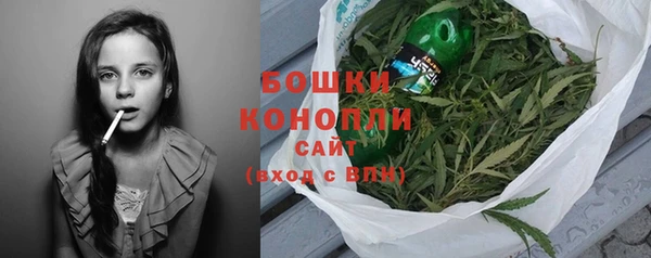 каннабис Богородск