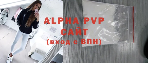 гашишное масло Богородицк
