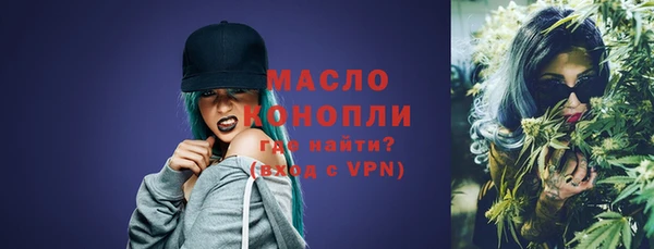 мескалин Белокуриха