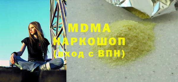каннабис Богородск