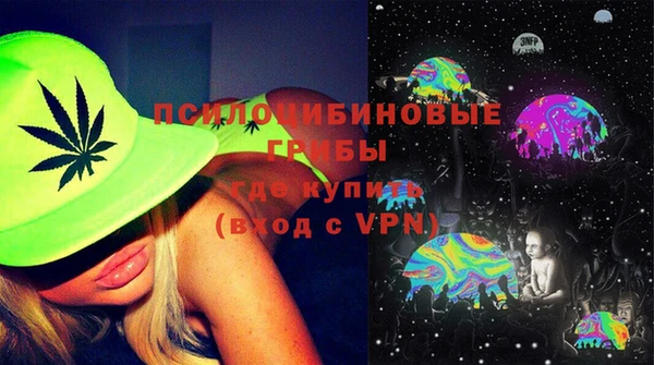 каннабис Богородск