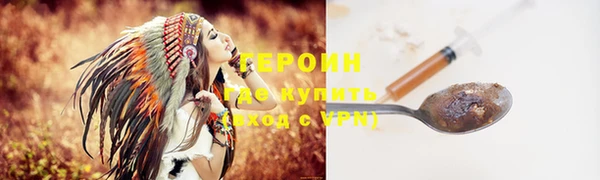 гашишное масло Богородицк