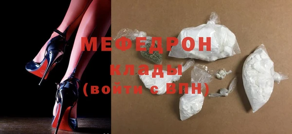 героин Беломорск