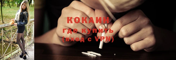 каннабис Богородск