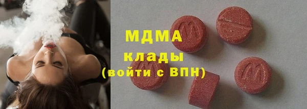 apvp Белоозёрский