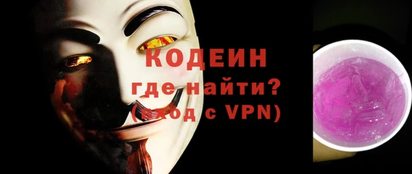 мескалин Белокуриха