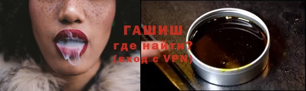мескалин Белокуриха