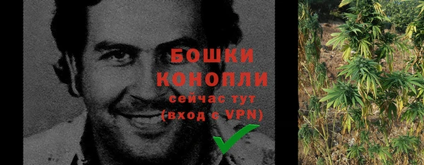 каннабис Богородск