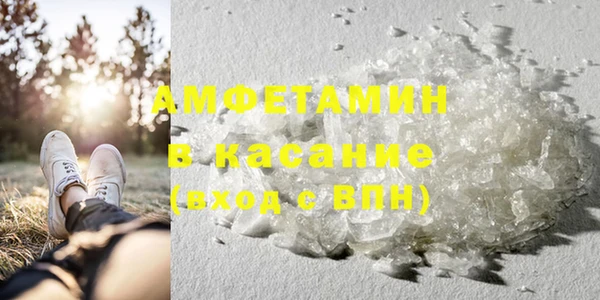 спиды Баксан