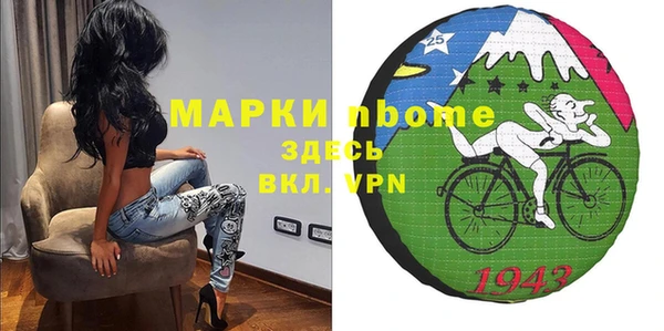 амф Балабаново