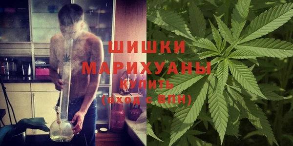 гашишное масло Богородицк
