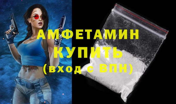 гашишное масло Богородицк