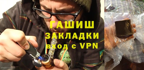 амф Балабаново
