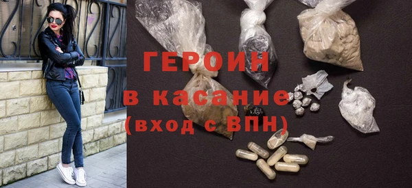 героин Беломорск