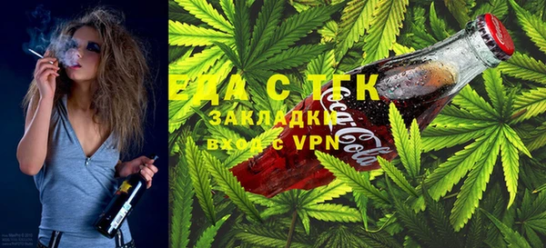гашишное масло Богородицк