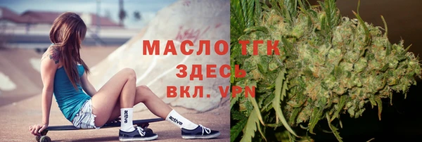 мескалин Белокуриха