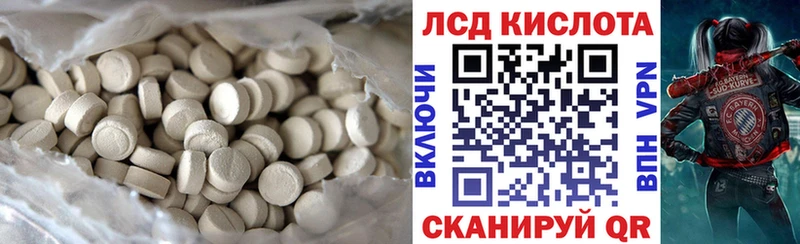 LSD-25 экстази ecstasy  Верещагино 