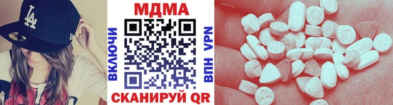 дарнет шоп  Верещагино  МДМА crystal 