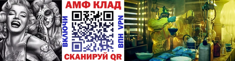 Первитин Methamphetamine  где продают наркотики  Верещагино 