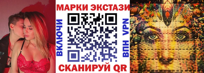 Марки NBOMe 1500мкг  гидра как войти  Верещагино  закладки 