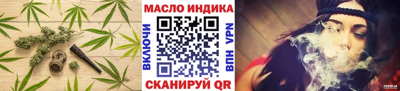 где продают наркотики Верещагино omg ссылки Дистиллят ТГК гашишное масло